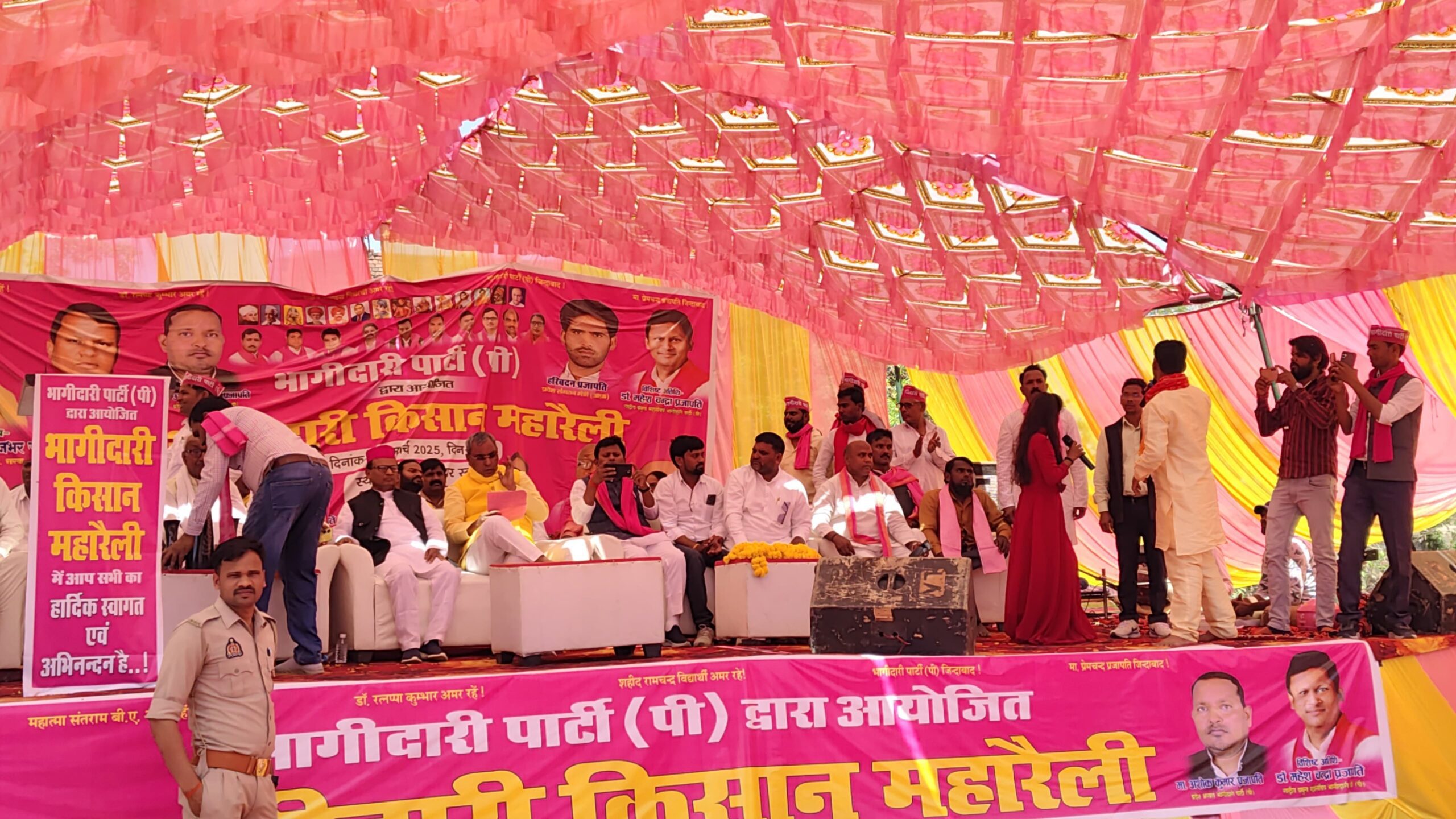 WhatsApp-Image-2025-03-31-at-13.00.00-2-scaled भागीदारी पार्टी की बढ़ती ताकत से अखिलेश परेशानः ओ.पी राजभर