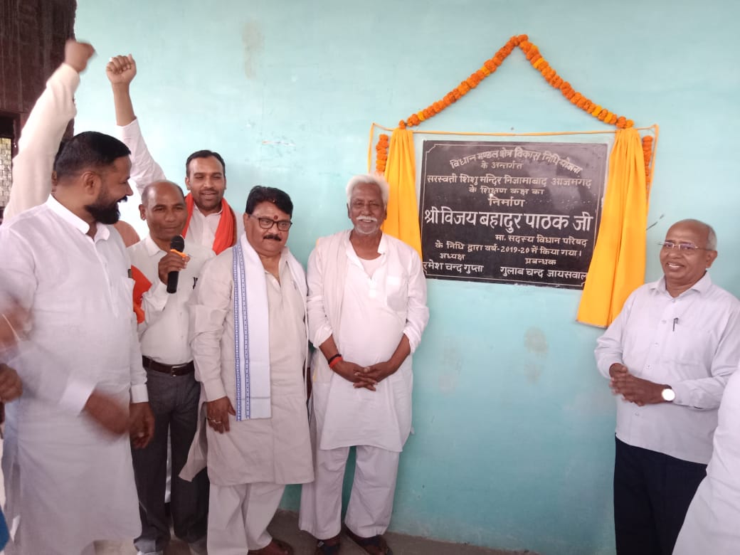 WhatsApp-Image-2025-04-06-at-21.34.39 विजय बहादुर पाठक ने किया लोकार्पण