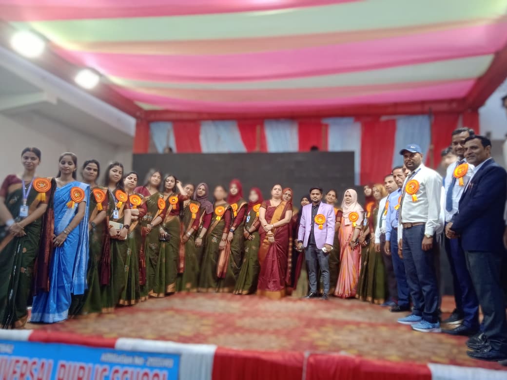 यूनिवर्सल पब्लिक स्कूल