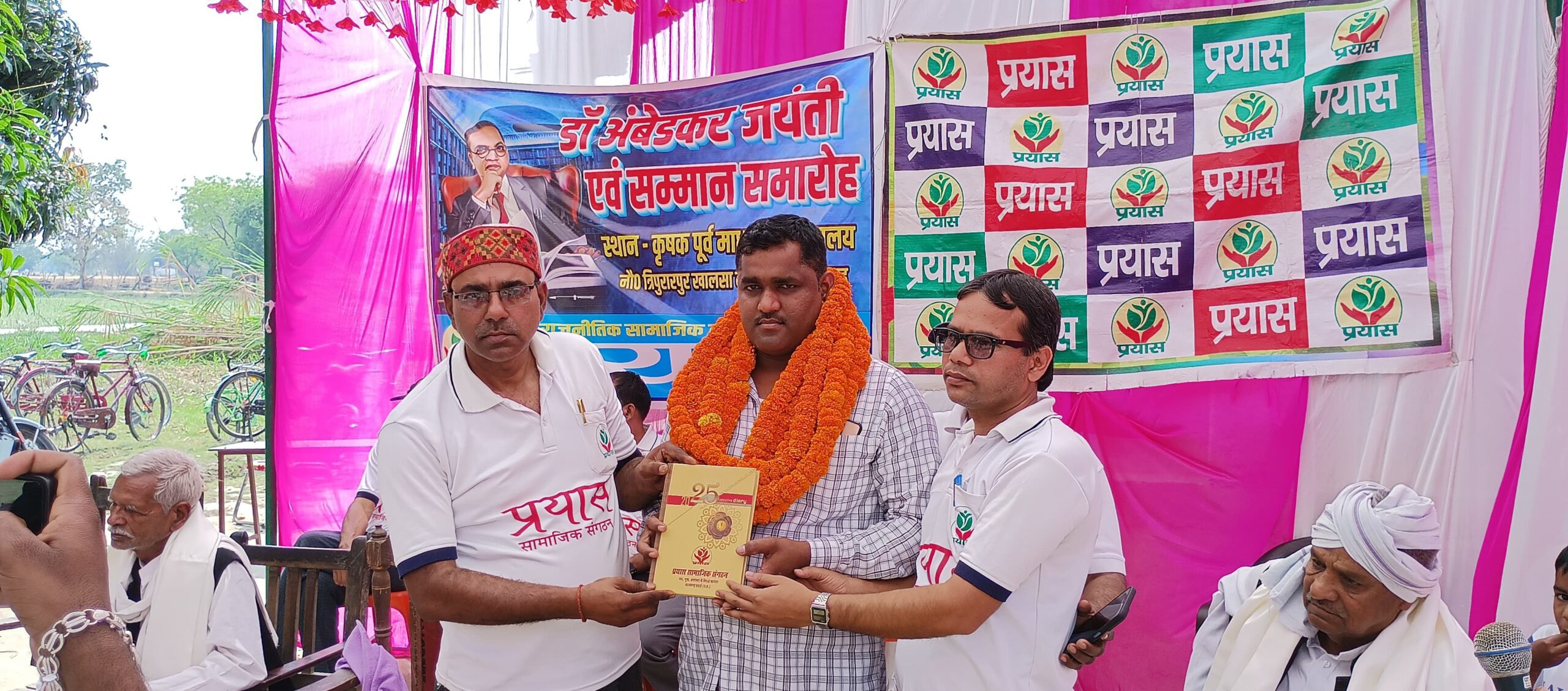 WhatsApp-Image-2025-04-14-at-7.21.56-PM-1-scaled भीमराव अंबेडकर जी की जयंती