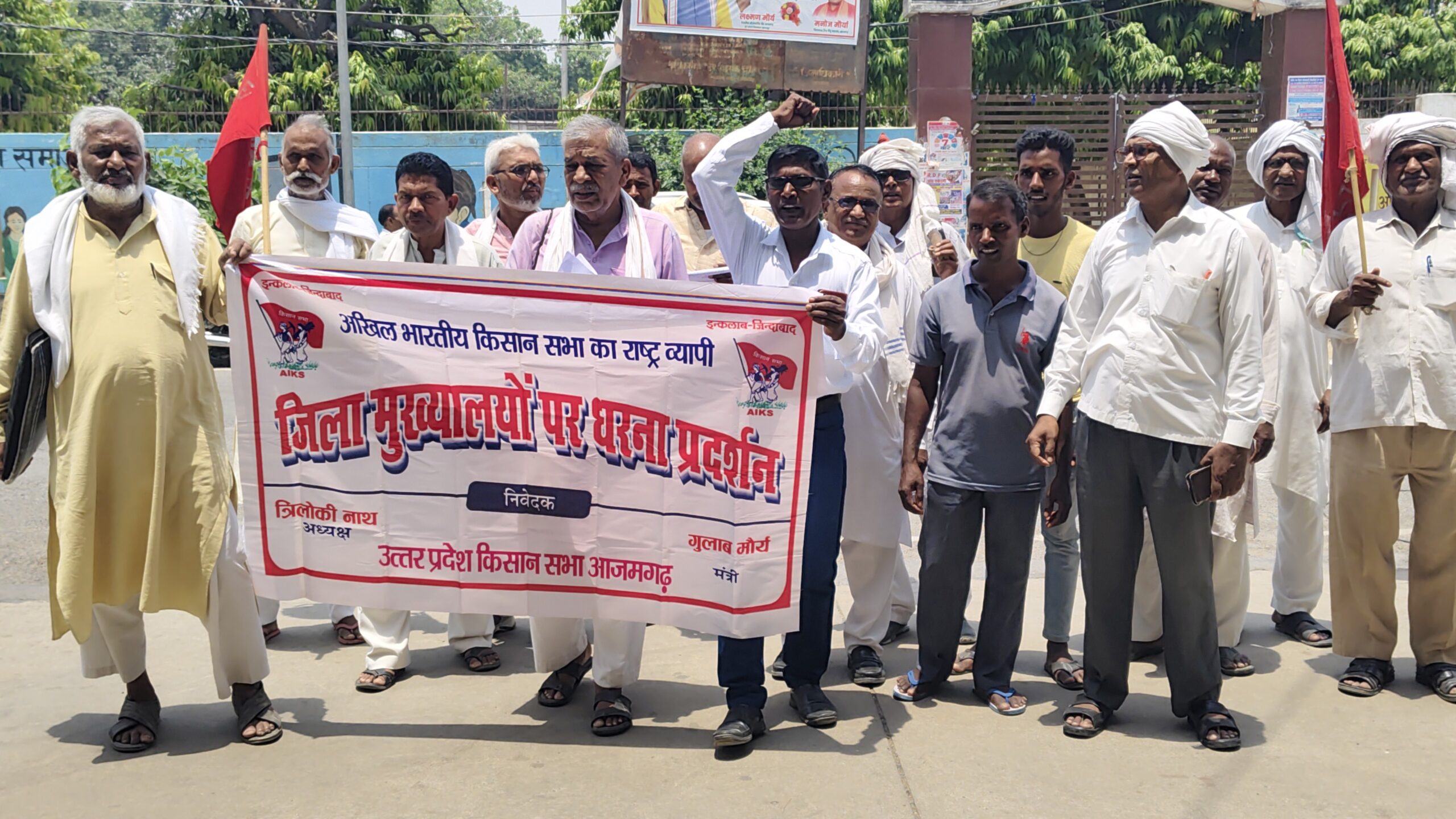 IMG_20250520_113636-scaled उत्तर प्रदेश किसान सभा ने डीएम को 8 सूत्रीय मांग को लेकर सौपा ज्ञापन