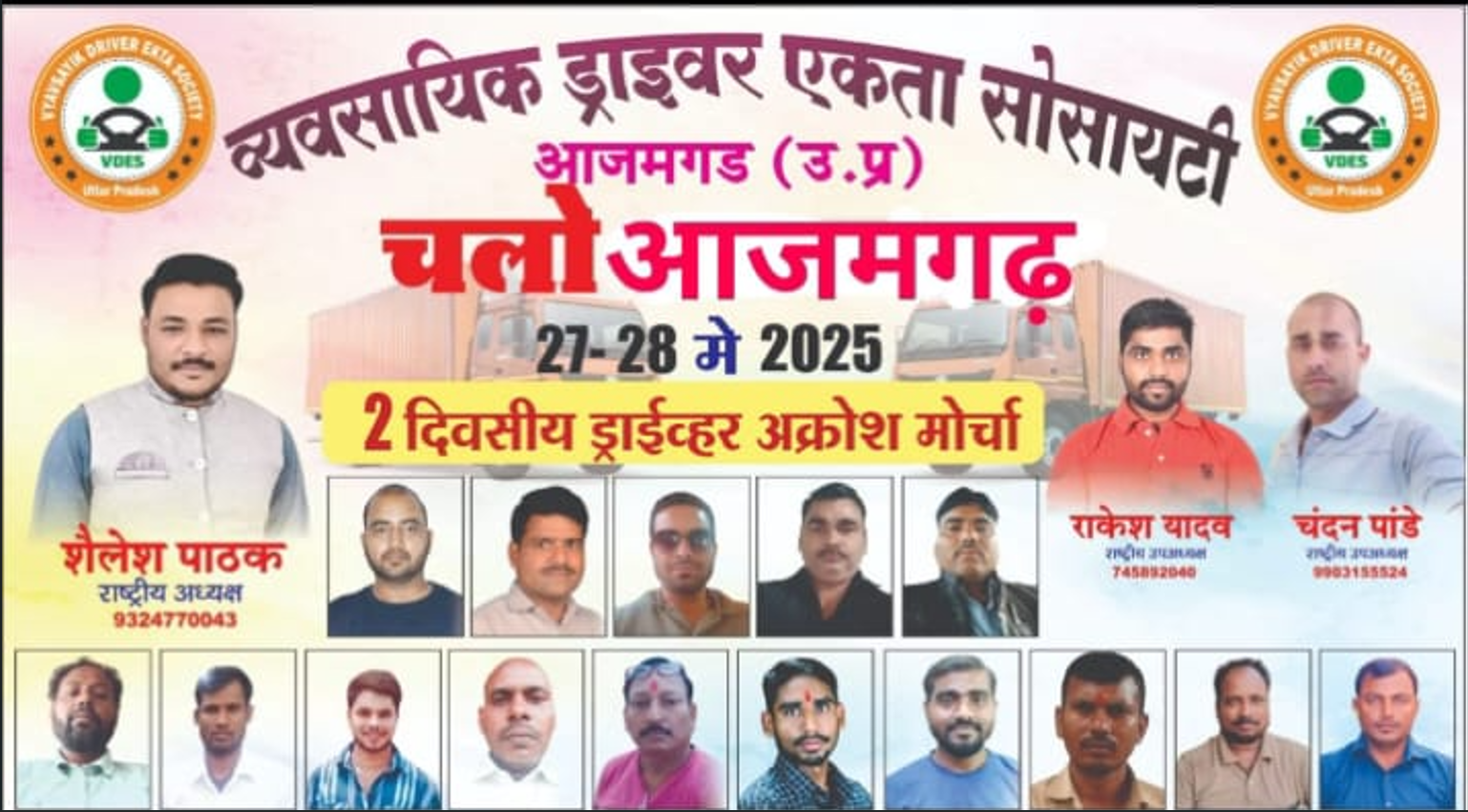 Screenshot-2025-05-28-052849 लुटेरों ने जनसेवा संचालक को बनाया निशाना