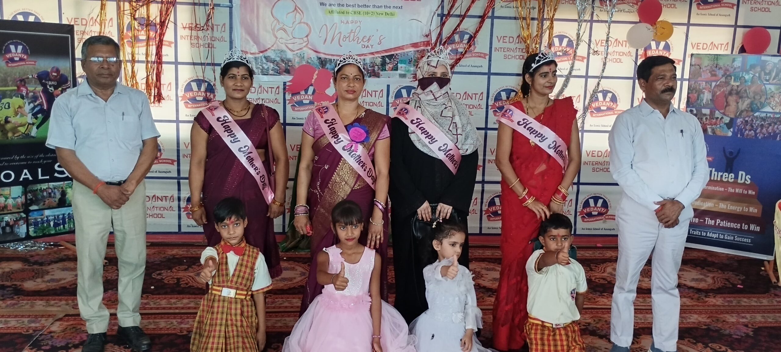 मातृ दिवस