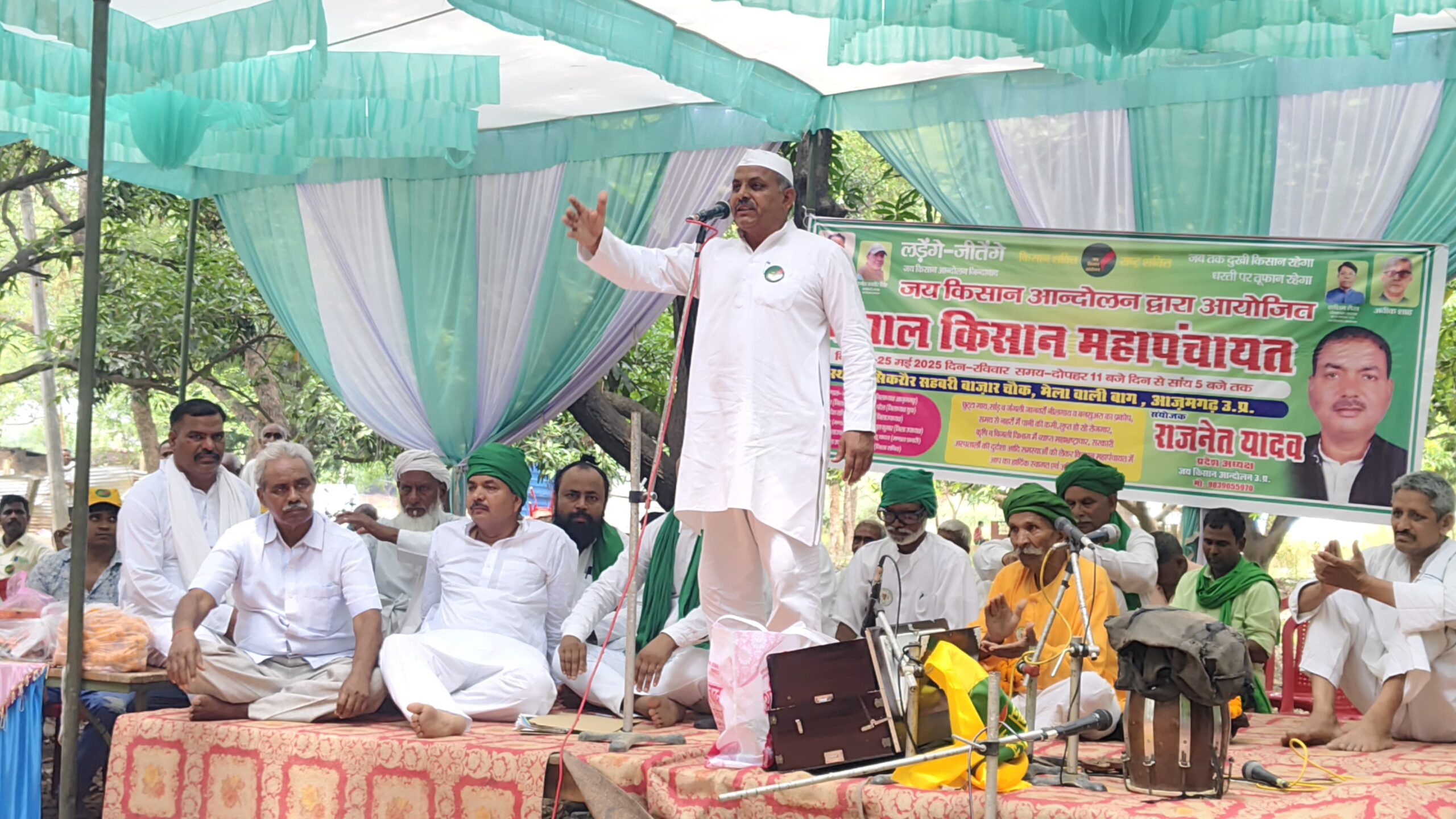 WhatsApp-Image-2025-05-25-at-10.48.13-PM-scaled जय किसान आंदोलन ने आजमगढ़ में तीसरी महापंचयत से भरी हुंकार