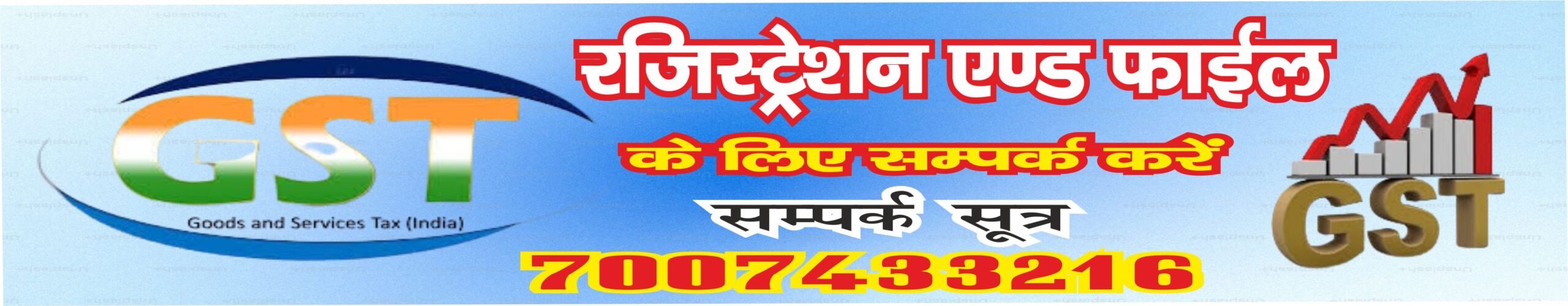 gst3-scaled कला संवाद और प्रशिक्षण का प्रभावी आयोजन