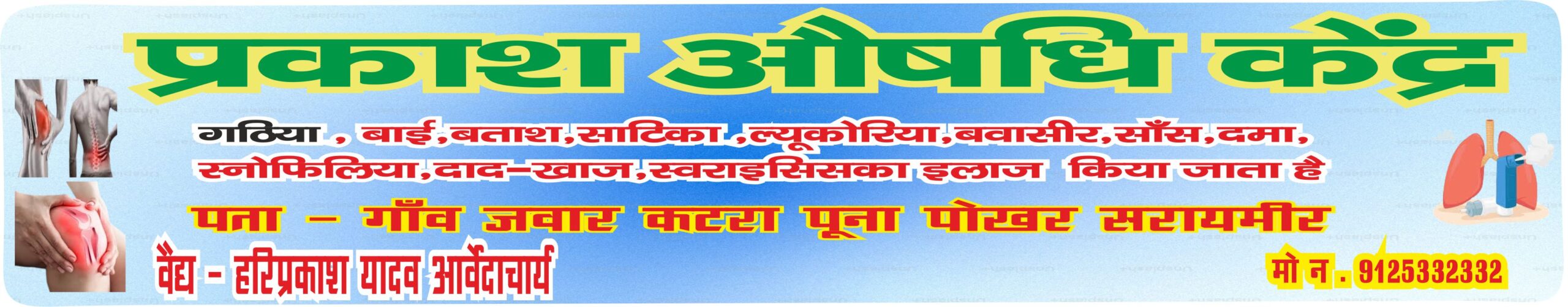 वैद्य-scaled कला संवाद और प्रशिक्षण का प्रभावी आयोजन