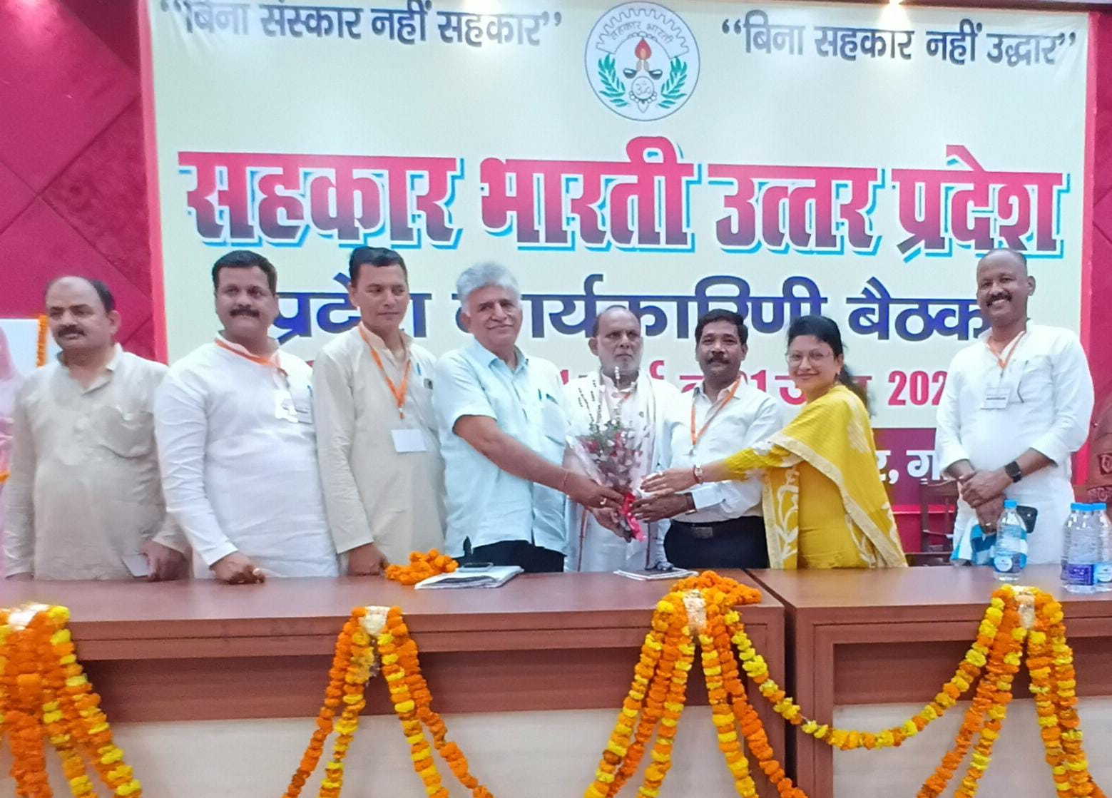 WhatsApp-Image-2025-06-02-at-5.41.45-PM सहकार भारती का दो दिवसीय प्रदेश कार्यकारिणी की बैठक गोरखपुर में हुई संपन्