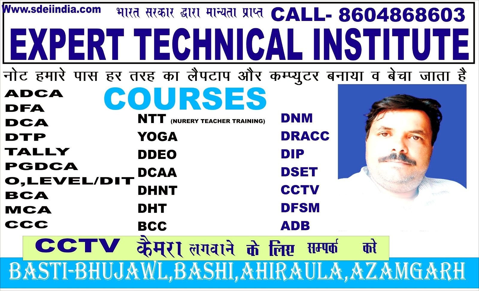 WhatsApp-Image-2025-07-30-at-3.14.27-PM आम आदमी पार्टी आज़मगढ़ के जिला कार्यालय पर मनाया गया संविधान दिवस