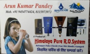 IMG-20250905-WA00281-300x181 तहबरपुर थाना पुलिस साइबर सुरक्षा के प्रति बच्चों को किया जागरूक