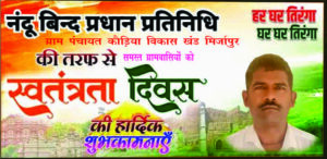 NANDU-300x146 बालिकाओं को निशुल्क दिया जा रहा आत्म रक्षा प्रशिक्षण..... अमरजीत यादव