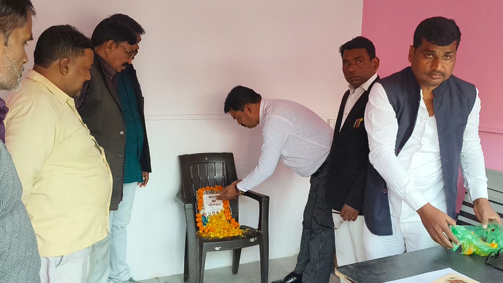 संविधान