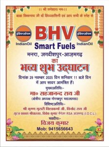 WhatsApp-Image-2025-11-27-at-3.52.48-PM-224x300 मानवता को शर्मसार करती निजामाबाद थाने की पुलिस