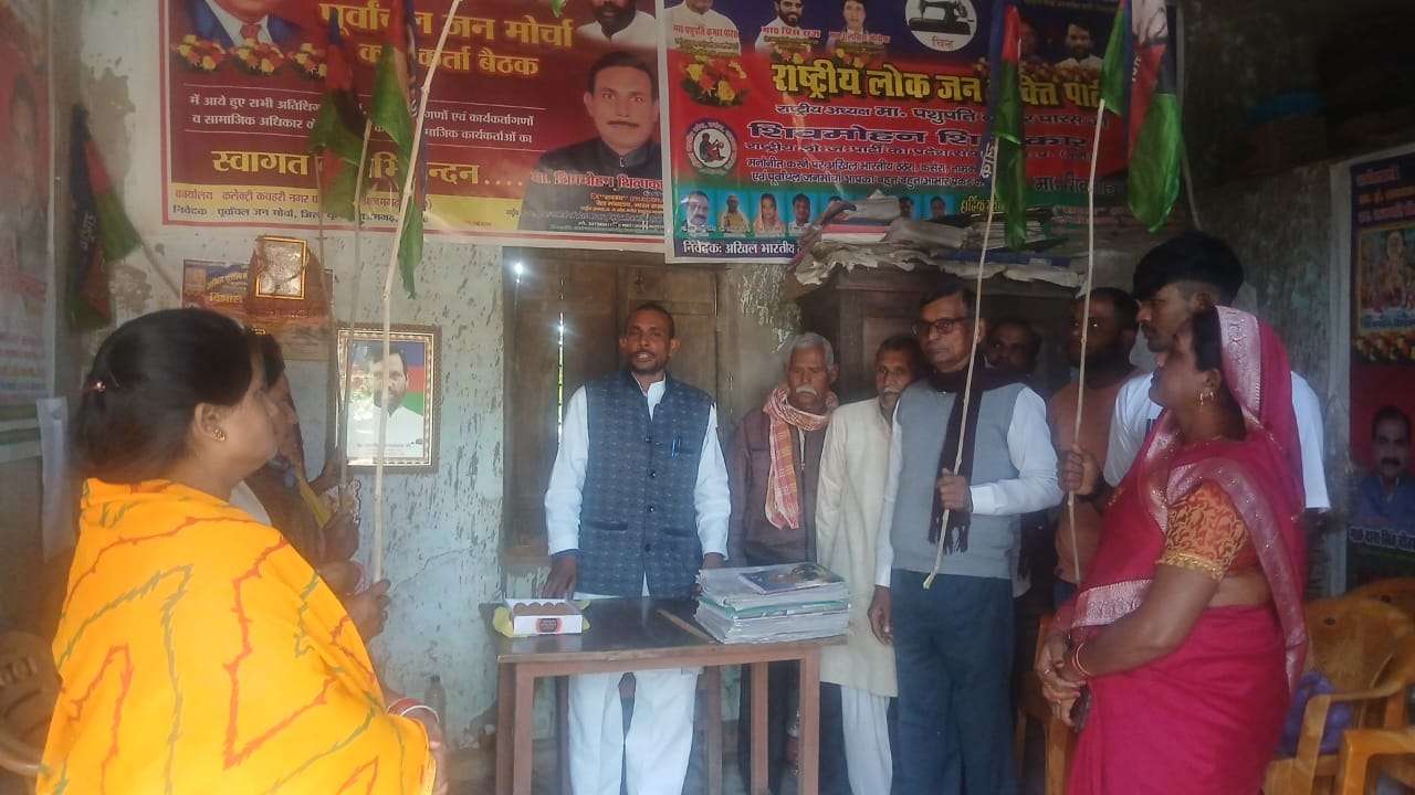 WhatsApp-Image-2025-11-28-at-3.03.20-PM राष्ट्रीय लोक जनशक्ति पार्टी का 25वा स्थापना दिवस आजमगढ़ में धूमधाम से हुआ संपन्न