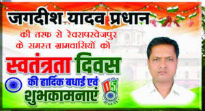 jagdish-300x163 मानवता को शर्मसार करती  निजामाबाद थाने की पुलिस