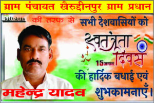 mahendra-300x201 मानवता को शर्मसार करती  निजामाबाद थाने की पुलिस