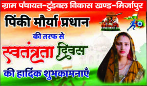 pinki-300x175 मानवता को शर्मसार करती निजामाबाद थाने की पुलिस