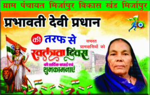 prabhavati-300x191 मानवता को शर्मसार करती  निजामाबाद थाने की पुलिस