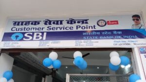 IMG-20251203-WA0035-300x169 एस बी आई ग्राहकसेवा केंद्र घूरीपुर शाखा का हुआ भव्य उद्घाटन