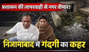 निजामाबाद