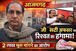 ज्वाइंट जीएसटी कमिश्नर पर 2 लाख रुपये घूस मांगने का आरोप